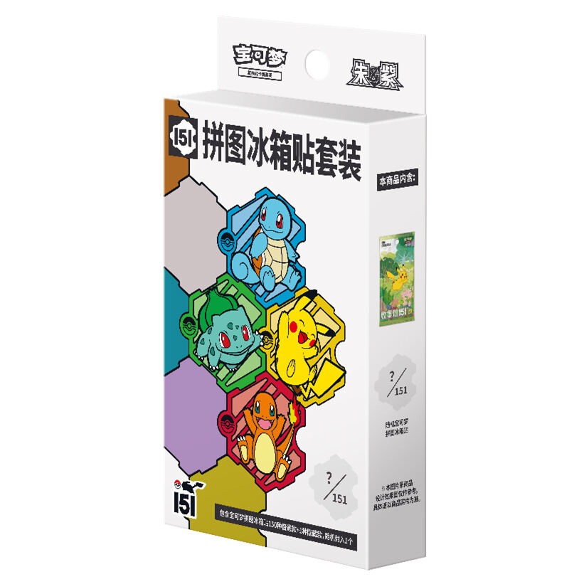【福福】151冰箱贴套装一盒