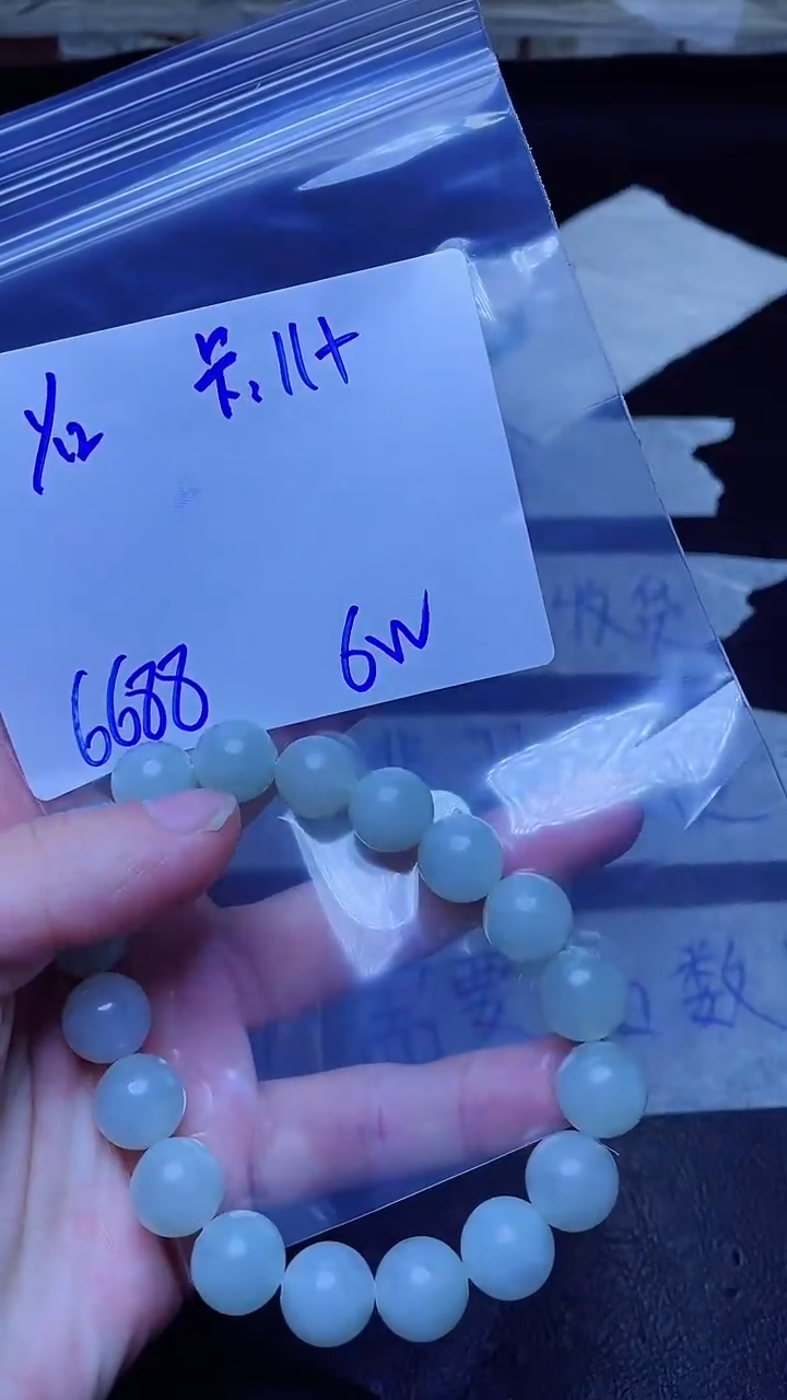 【闪购商品】定制翡翠未镶嵌珠串