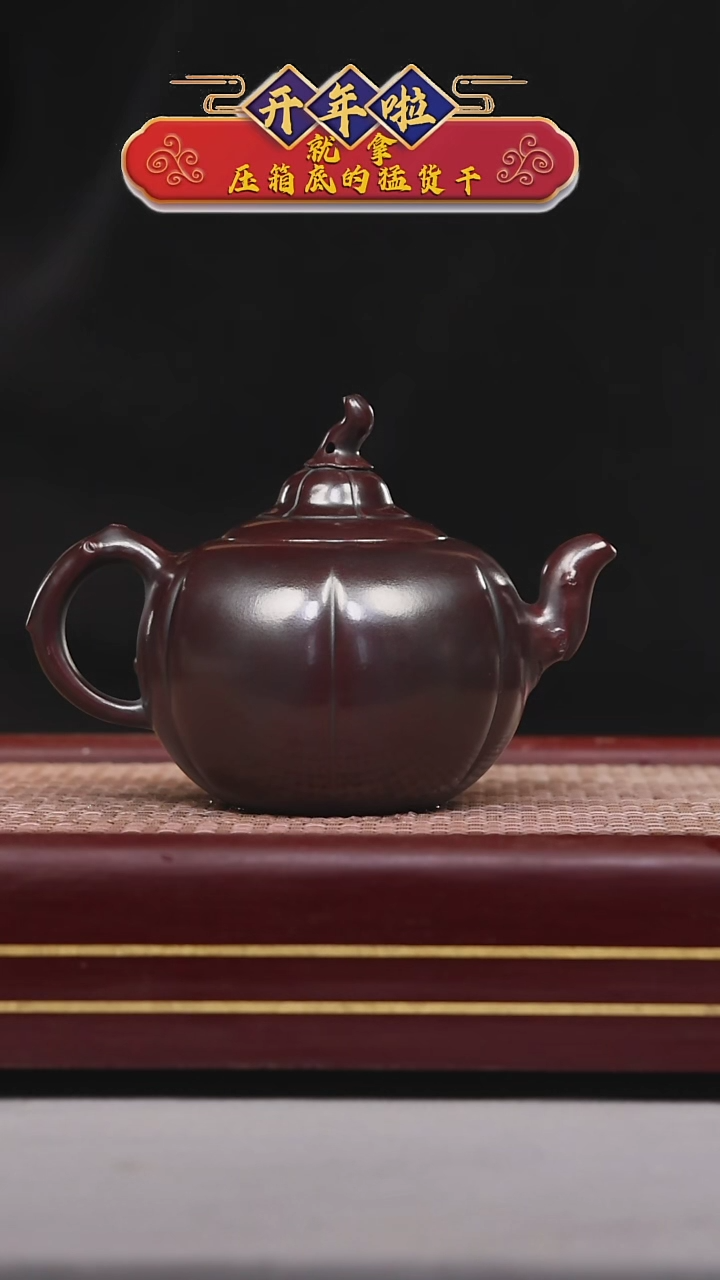 【闪购商品】紫砂茶壶碧壶金弟原矿紫砂壶