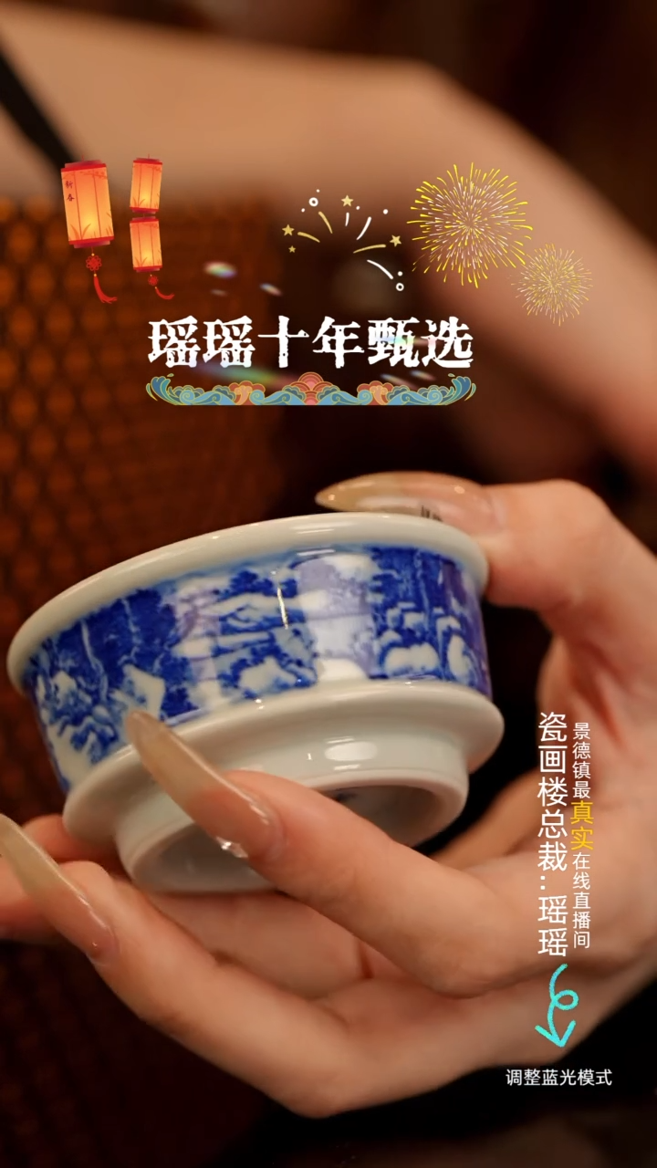 【闪购商品】瓷瓷瓷瓷瓷瓷瓷瓷