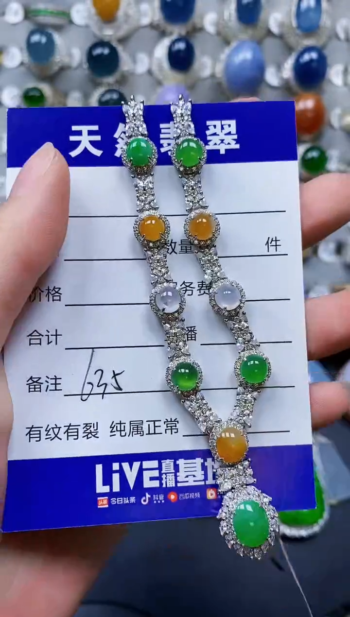 翡翠银S925镶嵌颈饰0635