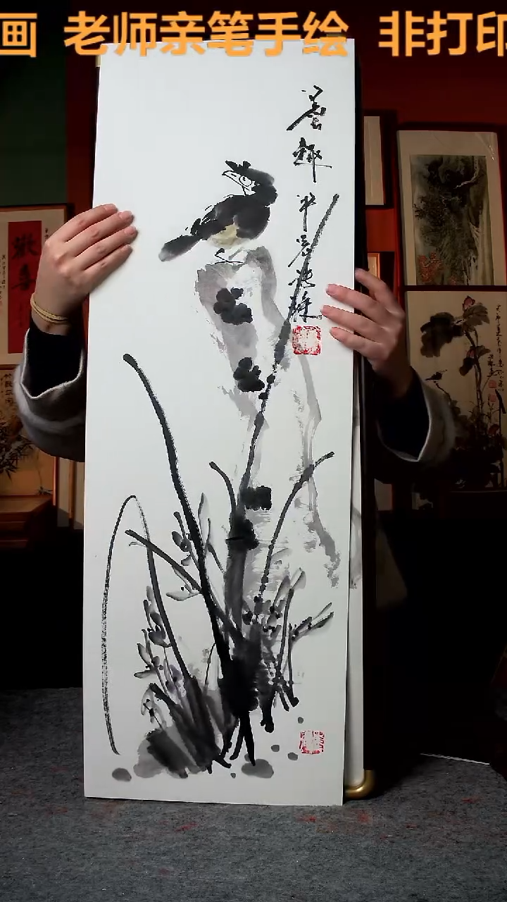 【闪购商品】国画大写意兰草30*90手写手绘 张