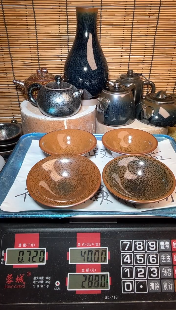 【闪购商品】茶盏建窑建盏微瑕建盏