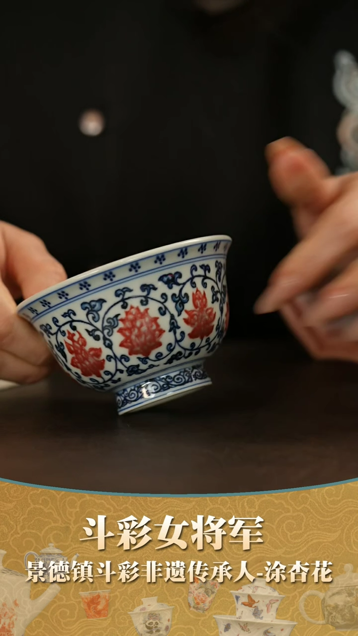 【闪购商品】瓷片             涂杏花