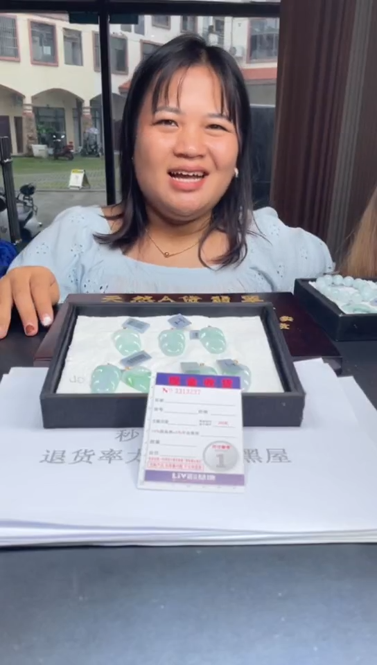 翡翠挂件18K金镶嵌多样性发其一拍一发一3237