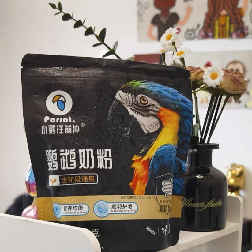 小鹦往前冲鹦鹉奶粉鸟粮混合粮虎皮牡丹小太阳专用高营养好吸收