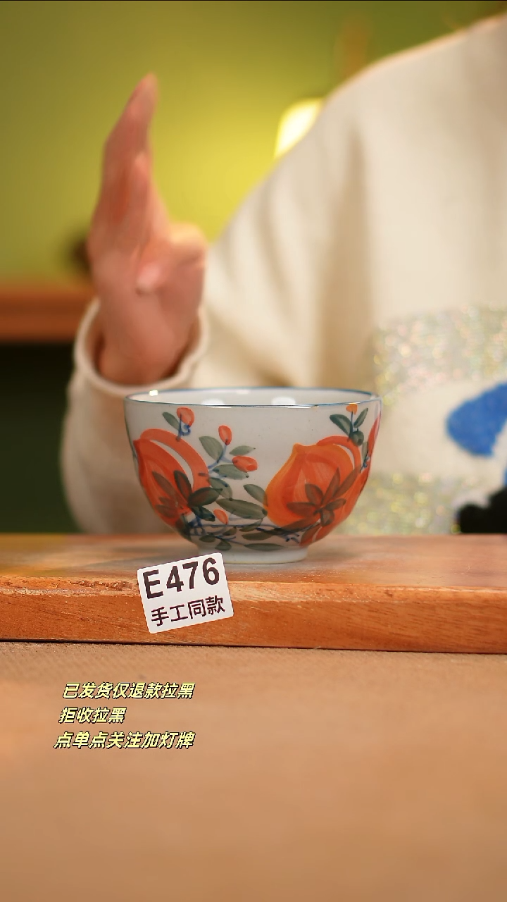 【闪购商品】其他E476窑林瓷业瓷器