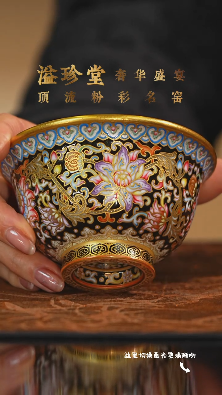 陶瓷九鸣瓷艺溢珍专场——