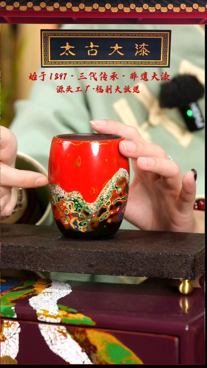 落霞彩可乐杯-太古大漆