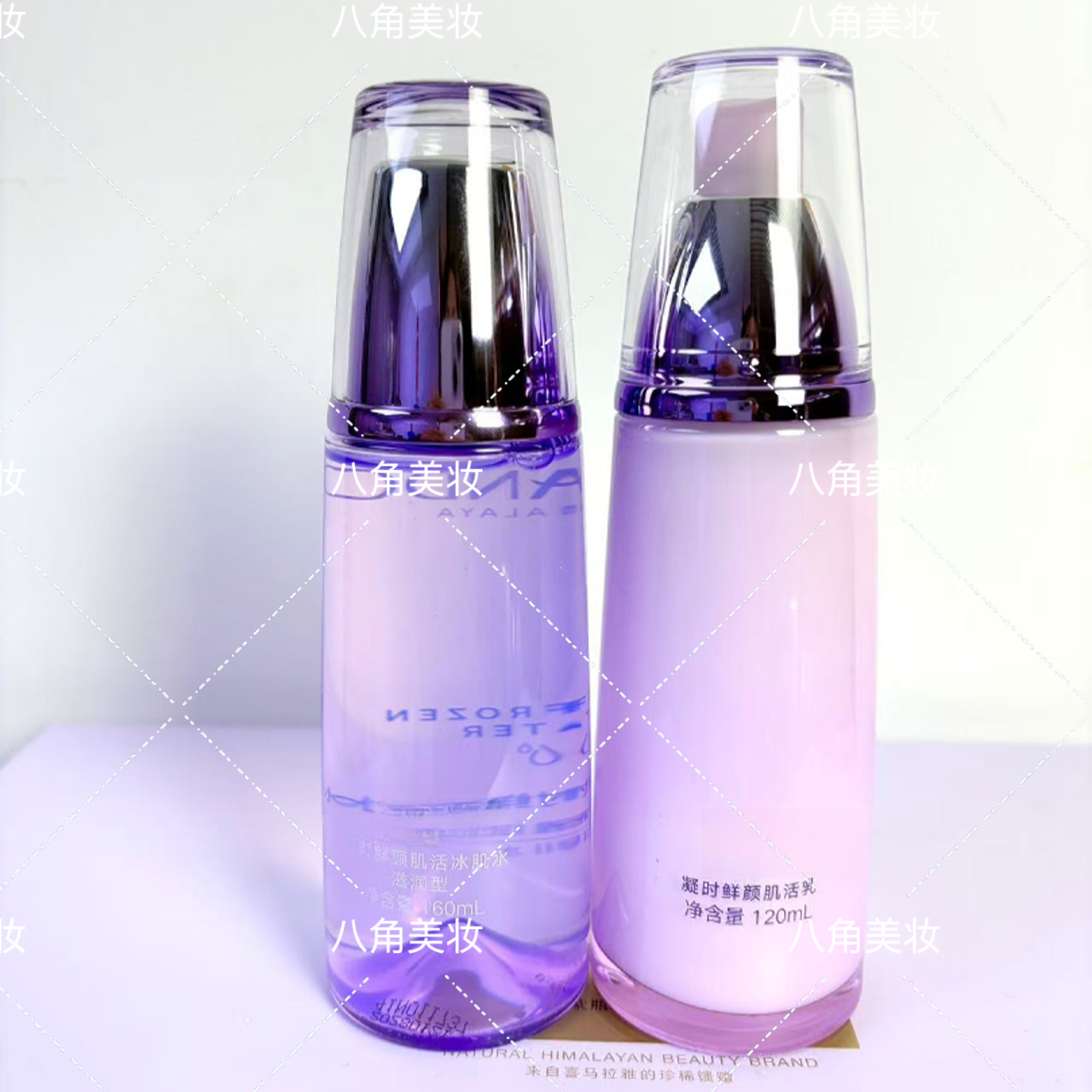 【专柜正品】凝时小紫瓶肌活冰肌水160ml+乳液120ml   （裸装）