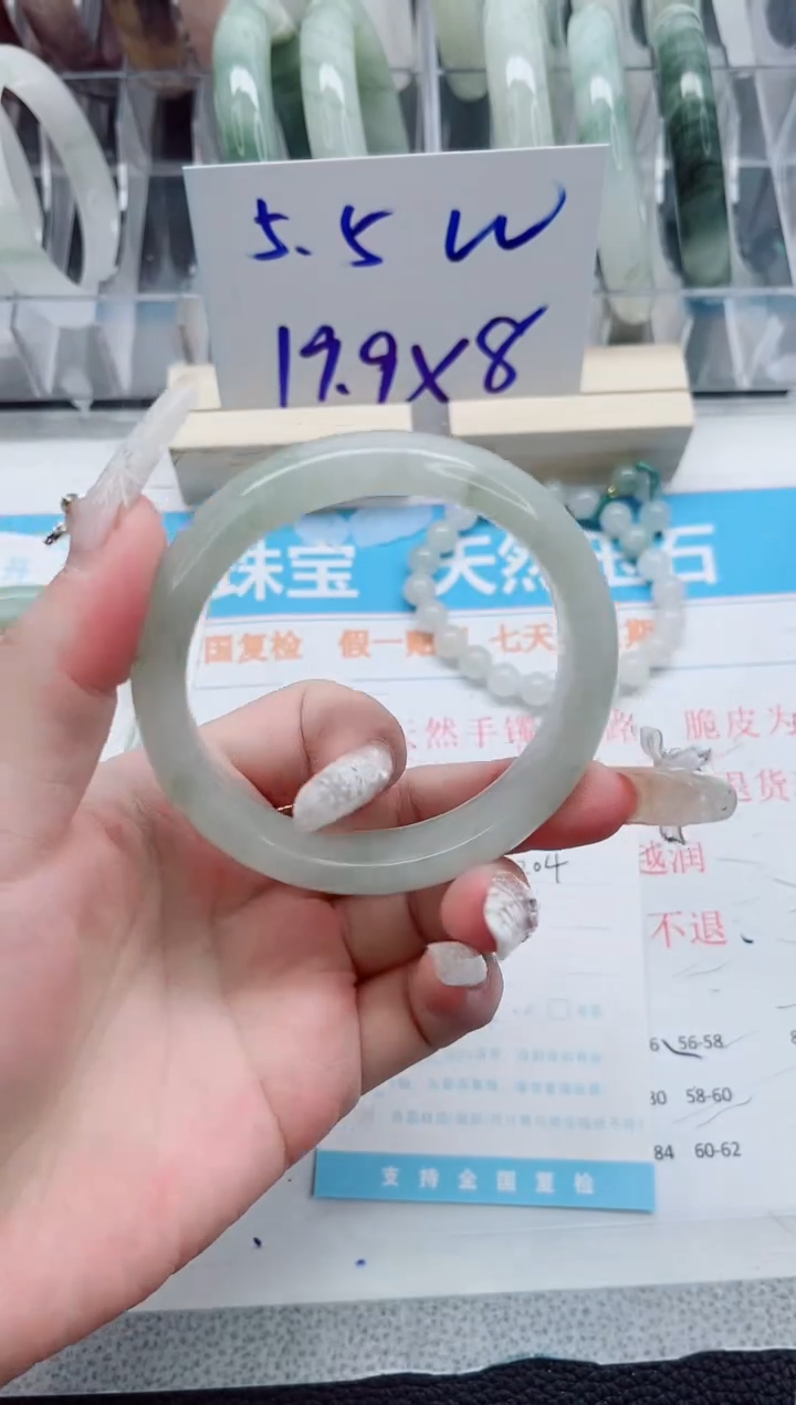 【闪购商品】石英质玉手镯未镶嵌A204-58.3