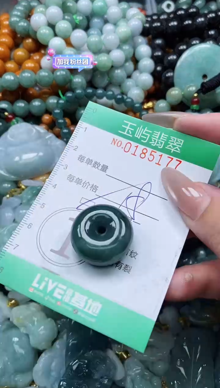 翡翠未镶嵌颈饰闪购0185177多样性发其一
