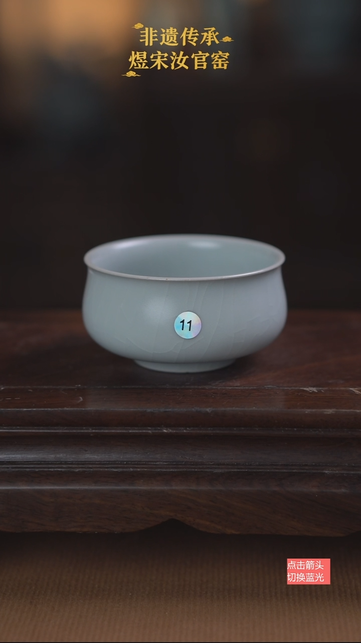 11微瑕炉式杯100ml