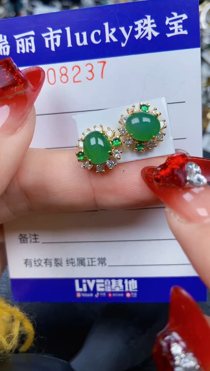 【闪购商品】翡翠颈饰银S925镶嵌8237