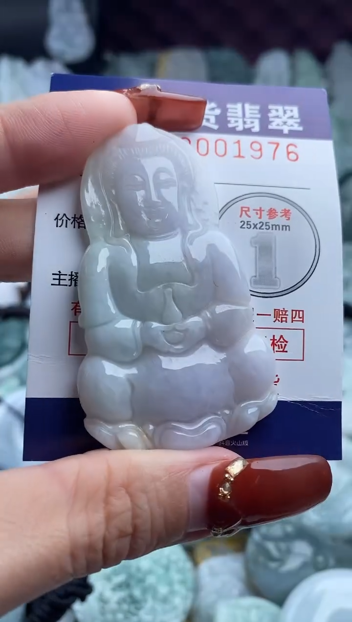 【闪购商品】翡翠吊坠(不含链)未镶嵌1