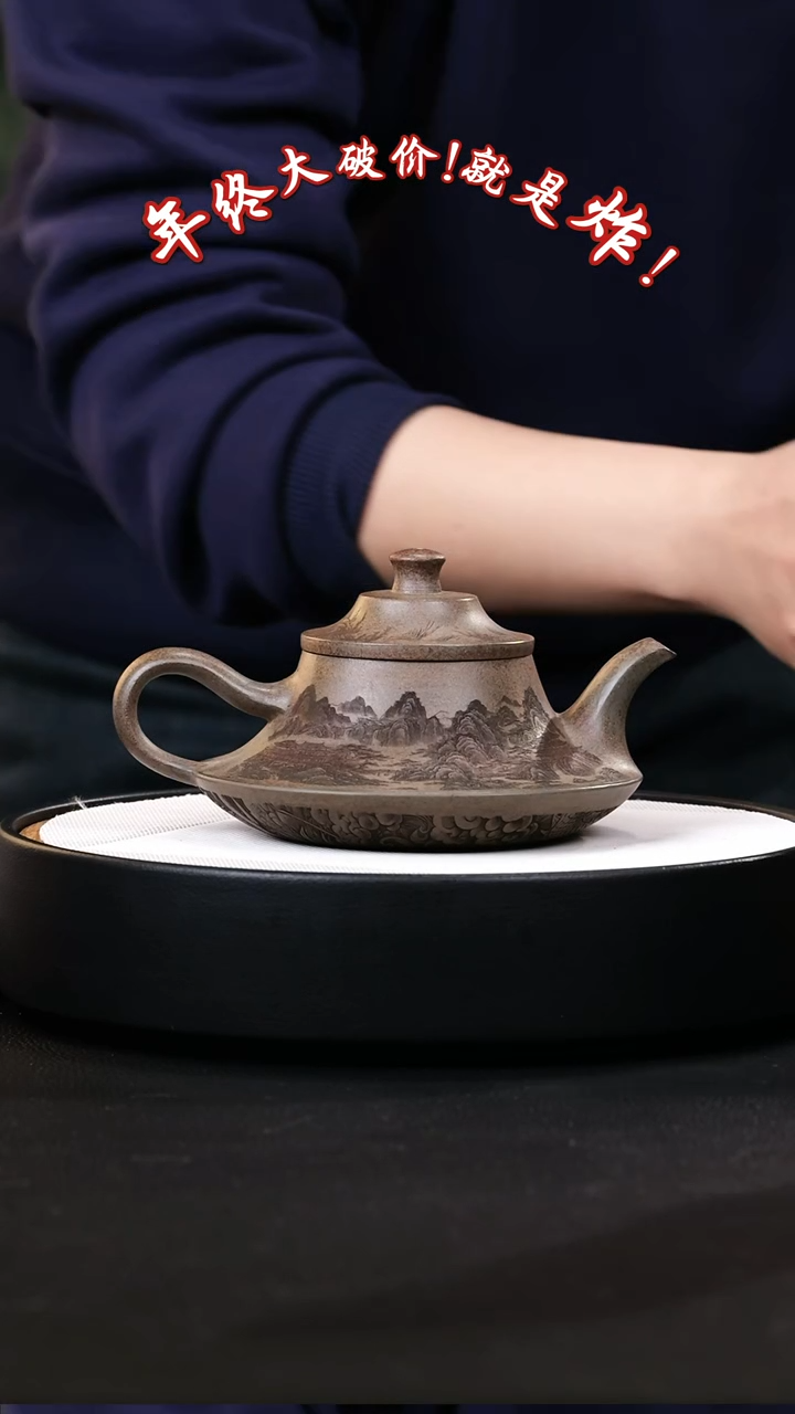 【闪购商品】紫砂茶壶紫砂茶壶47