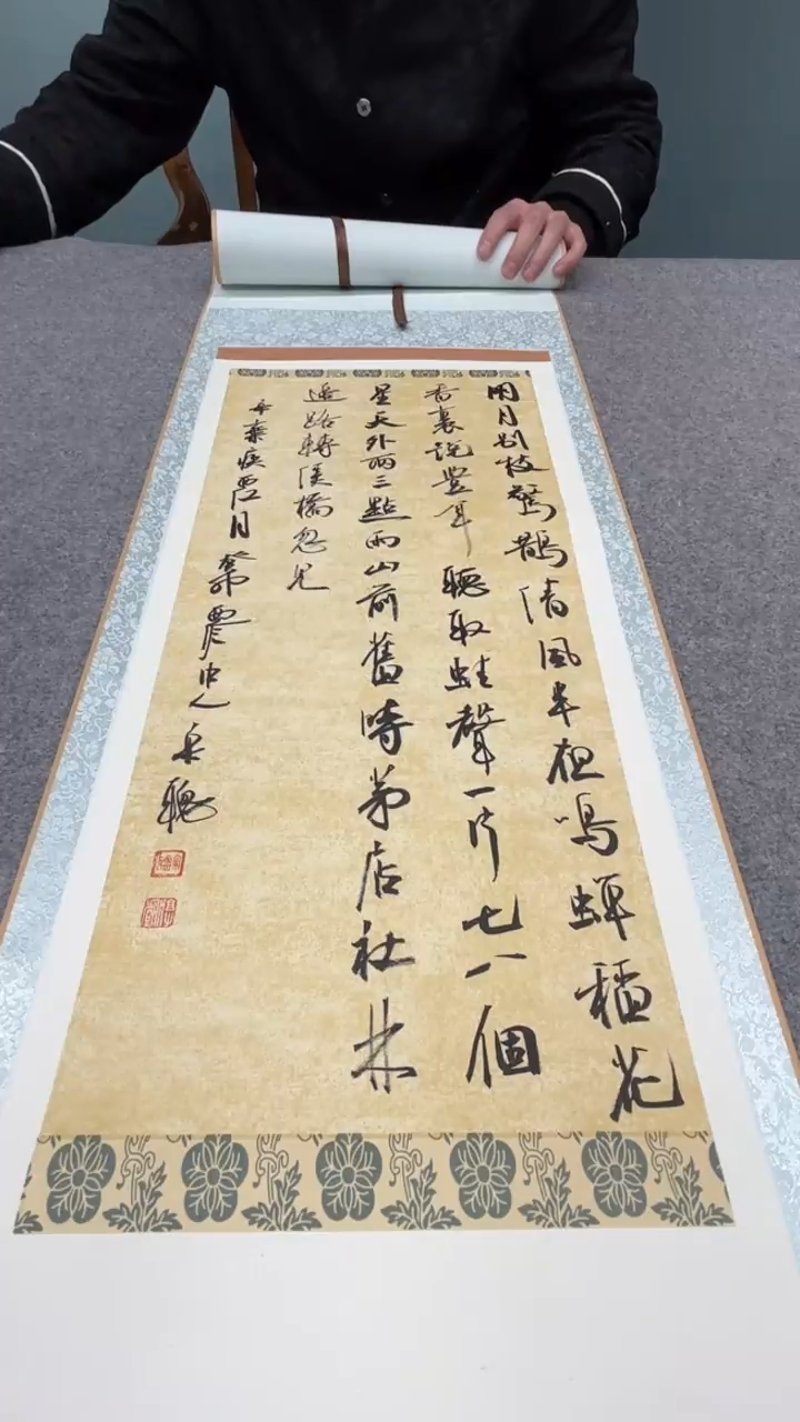 【闪购商品】书法宋老师的作品5074019