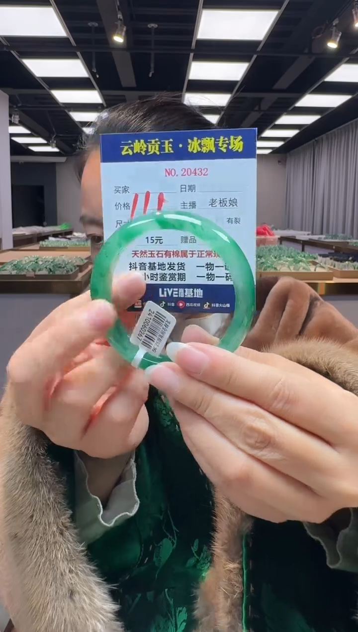 【闪购商品】石英质玉手镯未镶嵌口径57.2-13.2-8.3