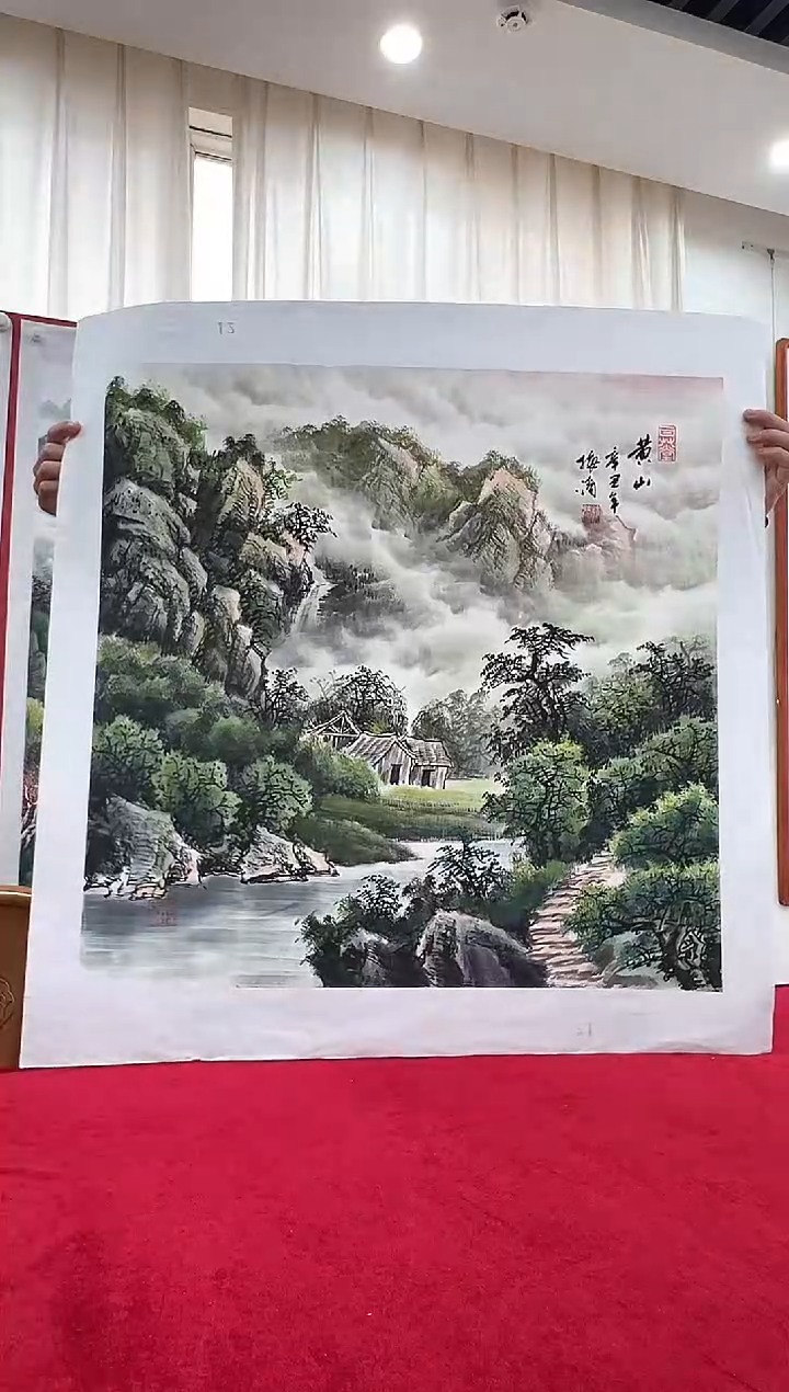 国画梅清老师4平尺山水作品（封面）