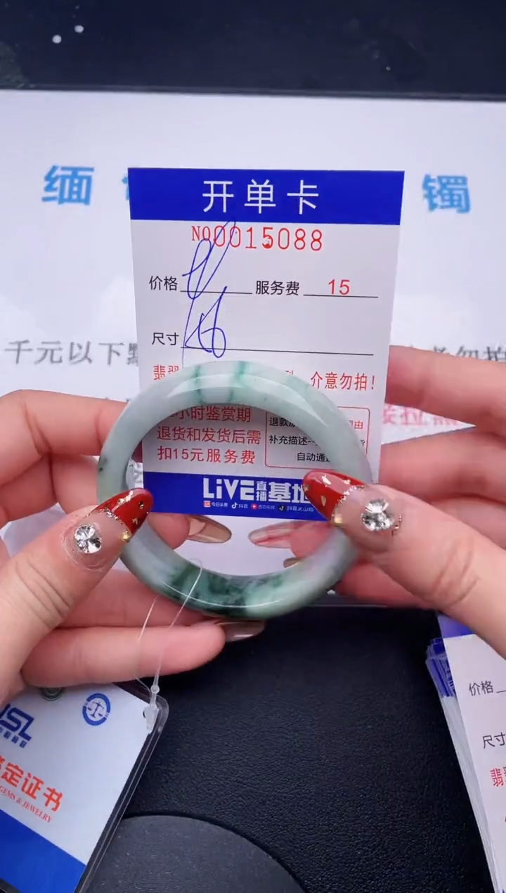 【闪购商品】翡翠手镯未镶嵌  拍哪个图片就是发哪个88
