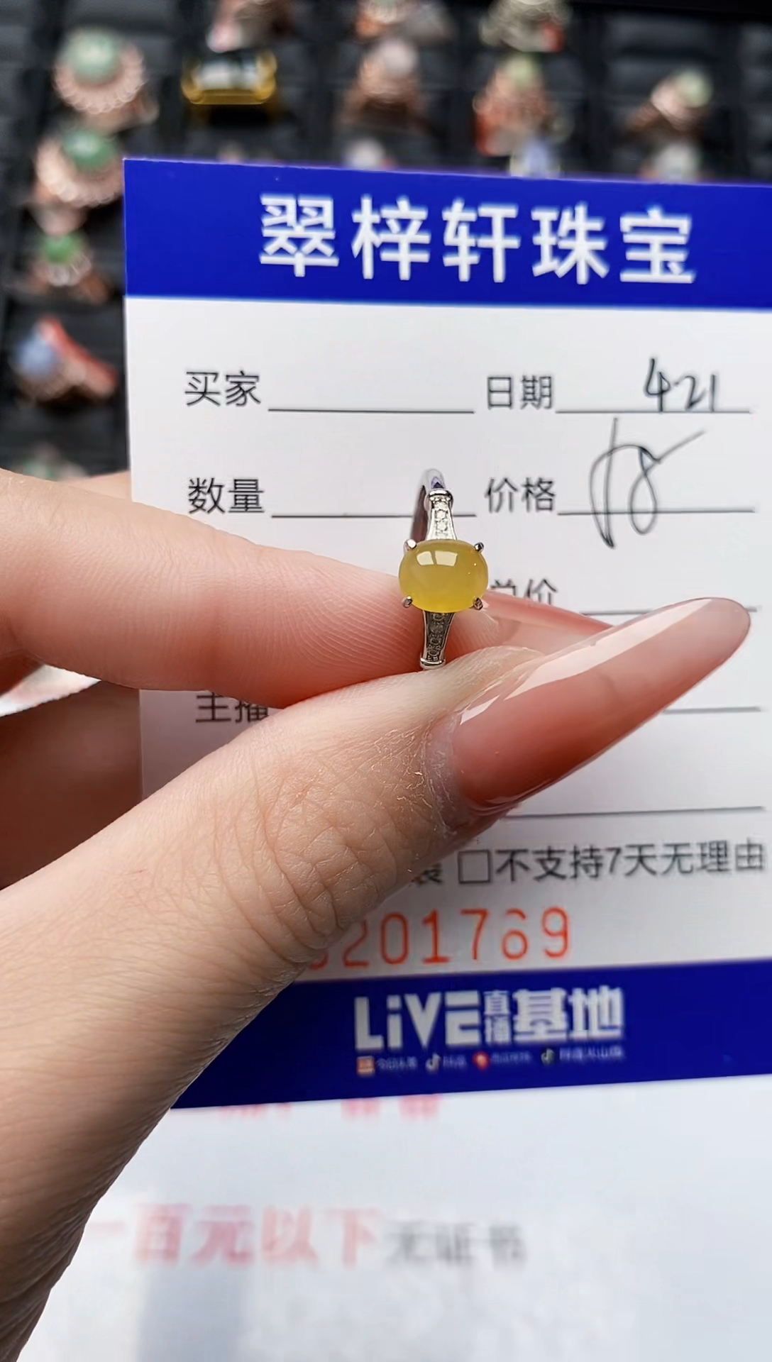 翡翠戒指银S925镶嵌1769