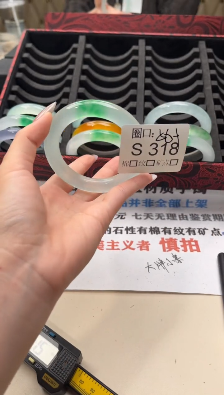 用****6闪购链接一物一拍以截图为准S318
