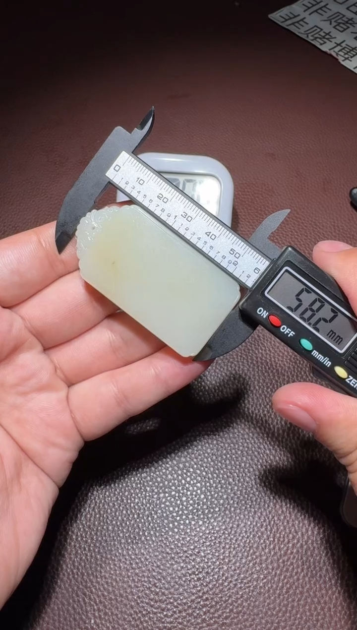 【闪购商品】和田玉挂件未镶嵌和田玉