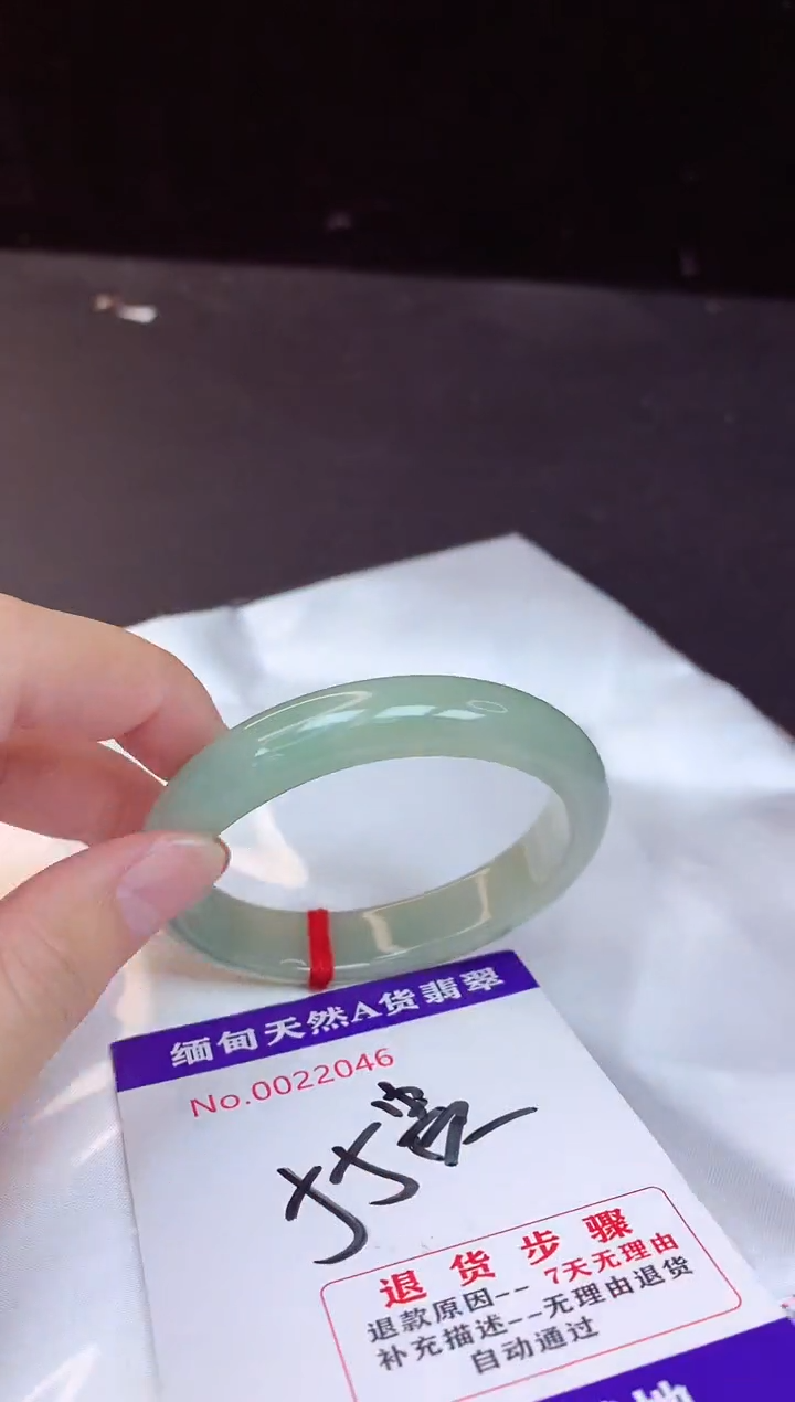 【闪购商品】翡翠手镯未镶嵌55+贵妃