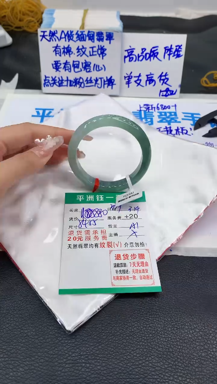 【闪购商品】翡翠未镶嵌手镯1111111111111111111