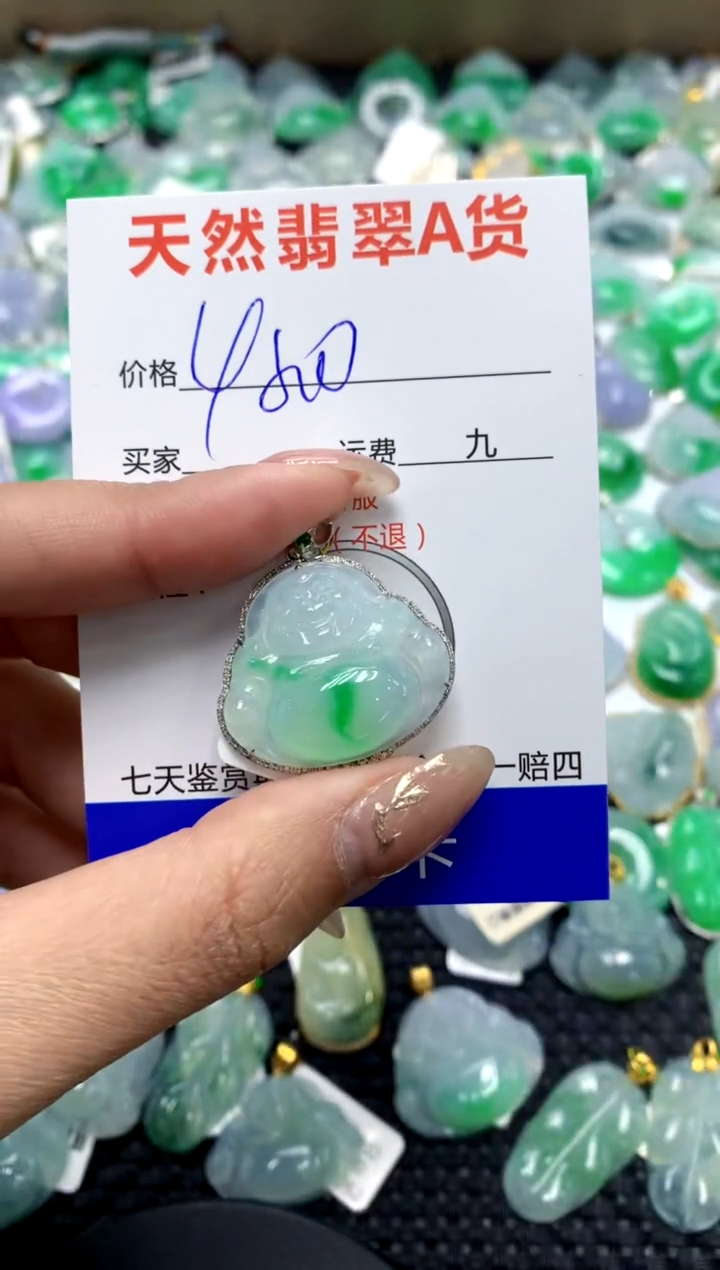 【闪购商品】翡翠颈饰18K金镶嵌1111111111111111