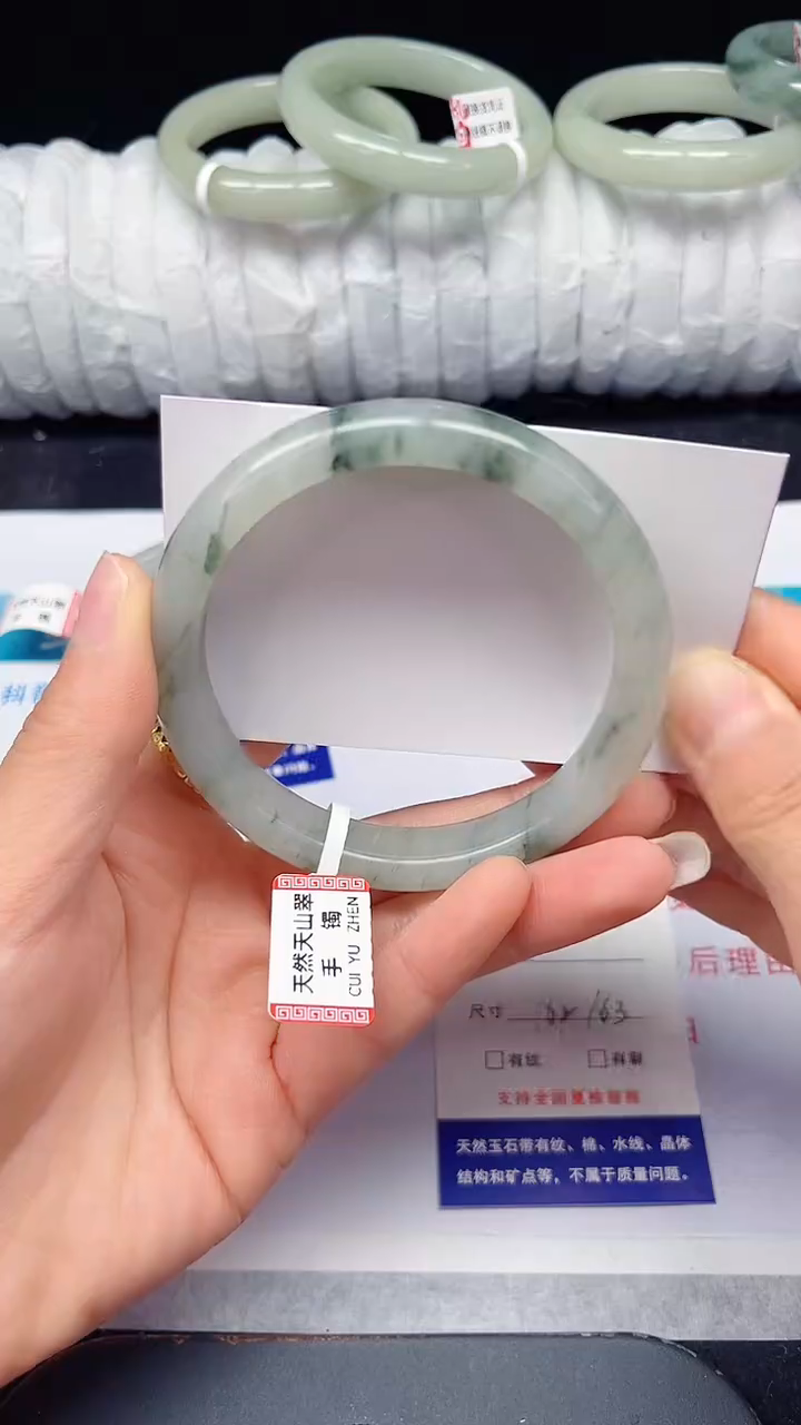 未镶嵌手镯石英质玉164-62/63