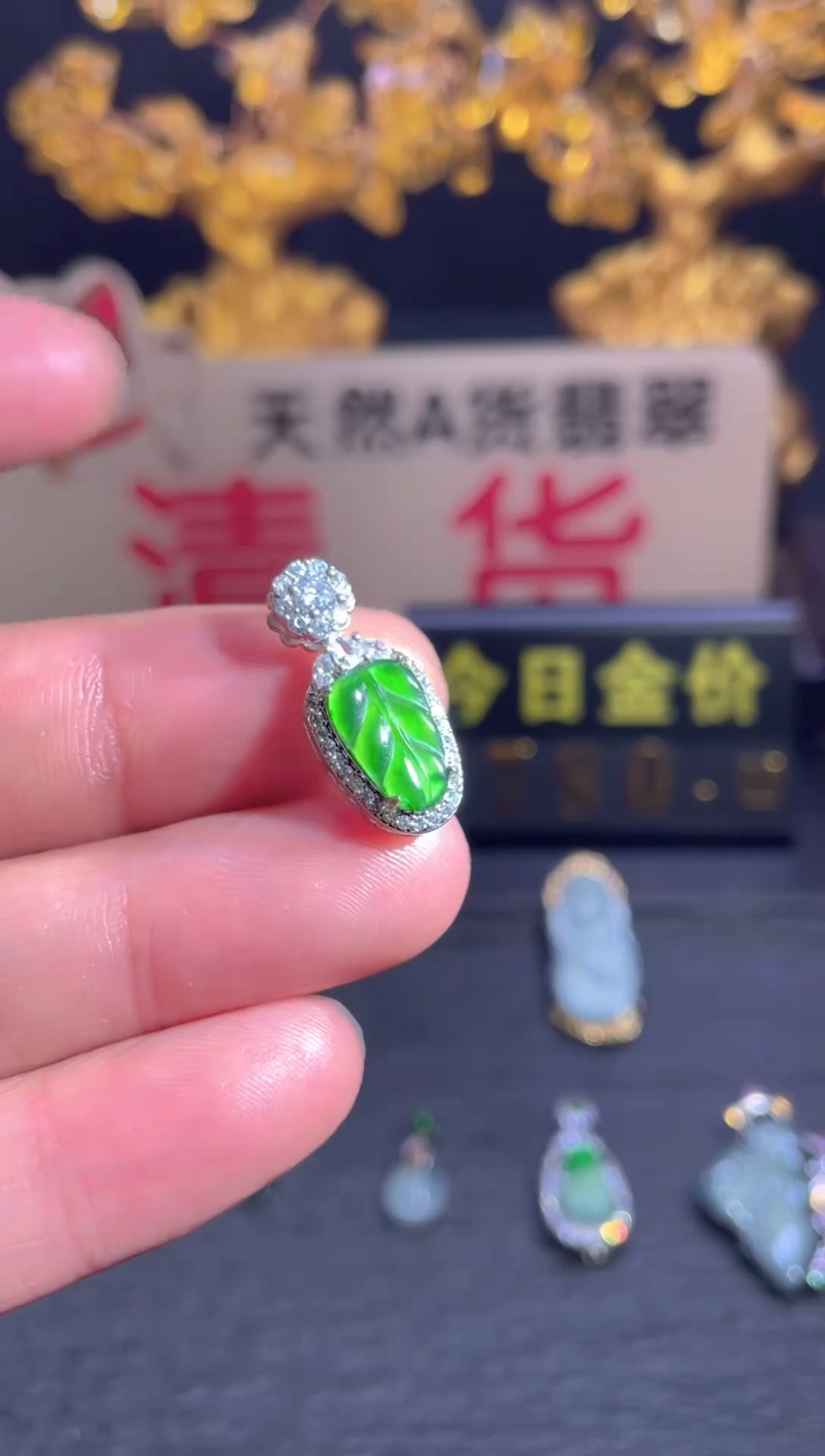 翡翠未镶嵌颈饰        