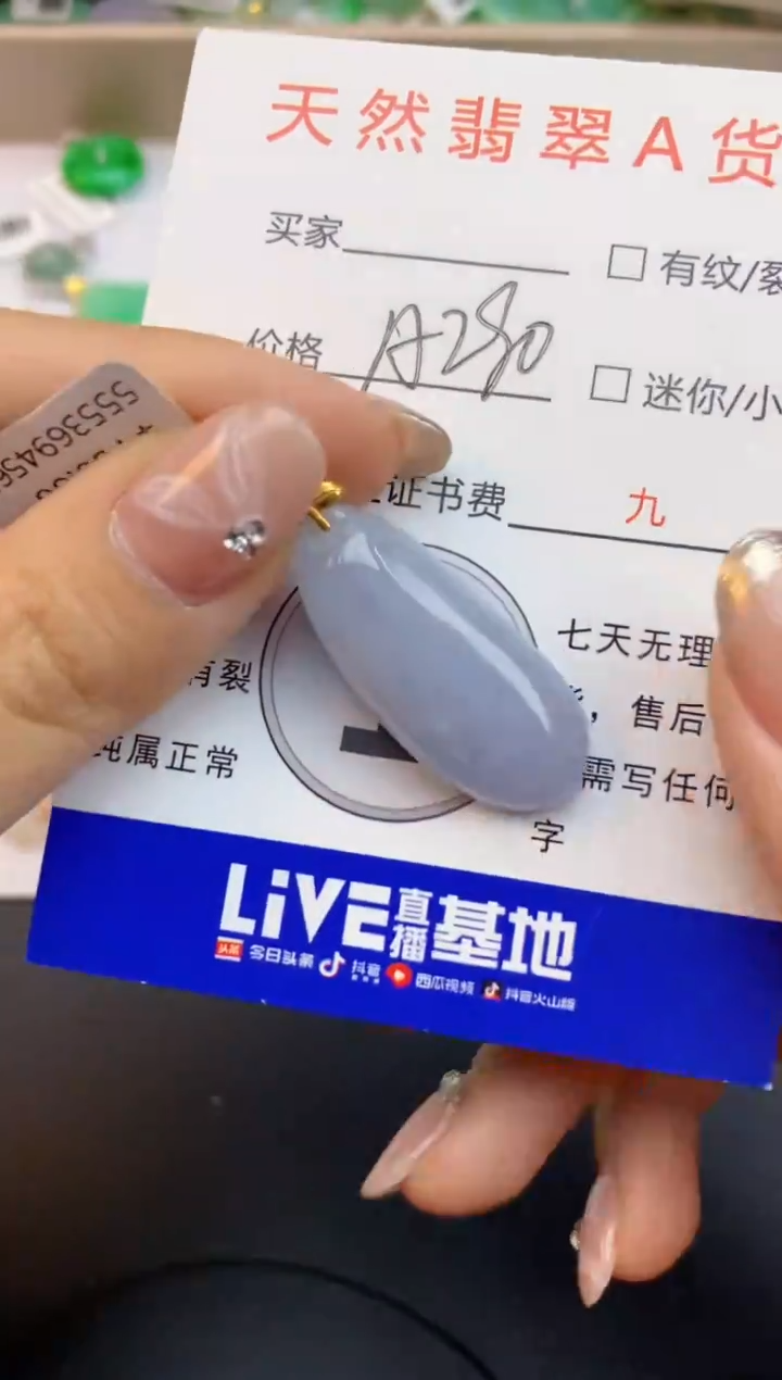 颈饰18K金镶嵌翡翠天然缅甸a货翡翠百元以上9元证书费自理