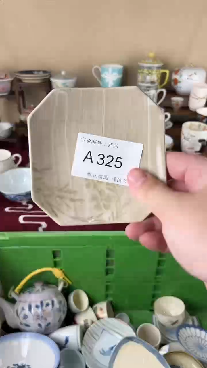 瓷片咪*325AAAAAAAAAAAAAAAAAAA