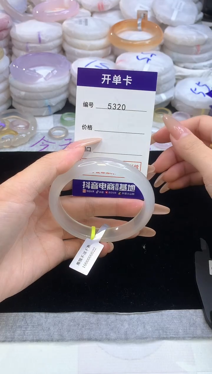 【闪购商品】玛瑙/玉髓手镯未镶嵌圈口60-61