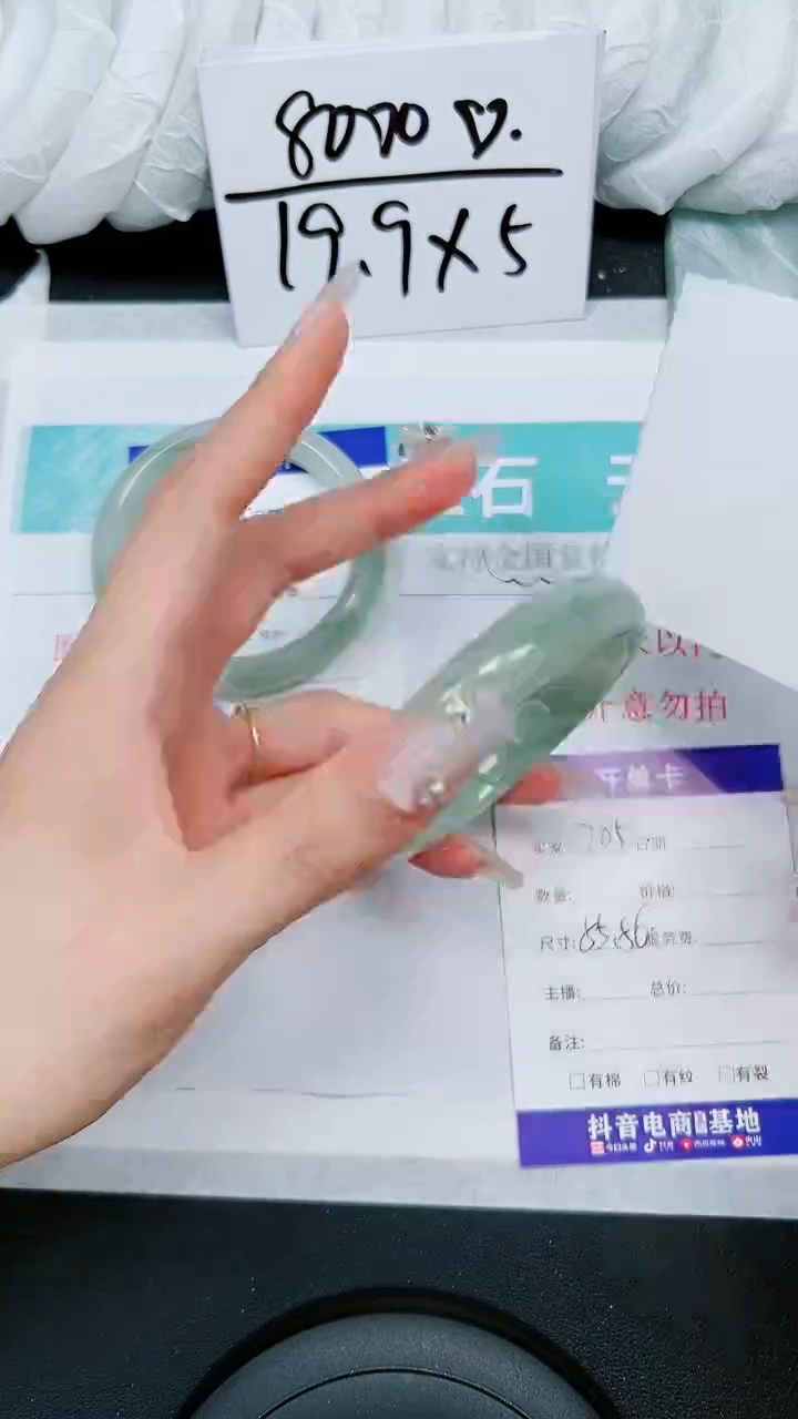 【闪购商品】石英质玉手镯未镶嵌A205-55`56`