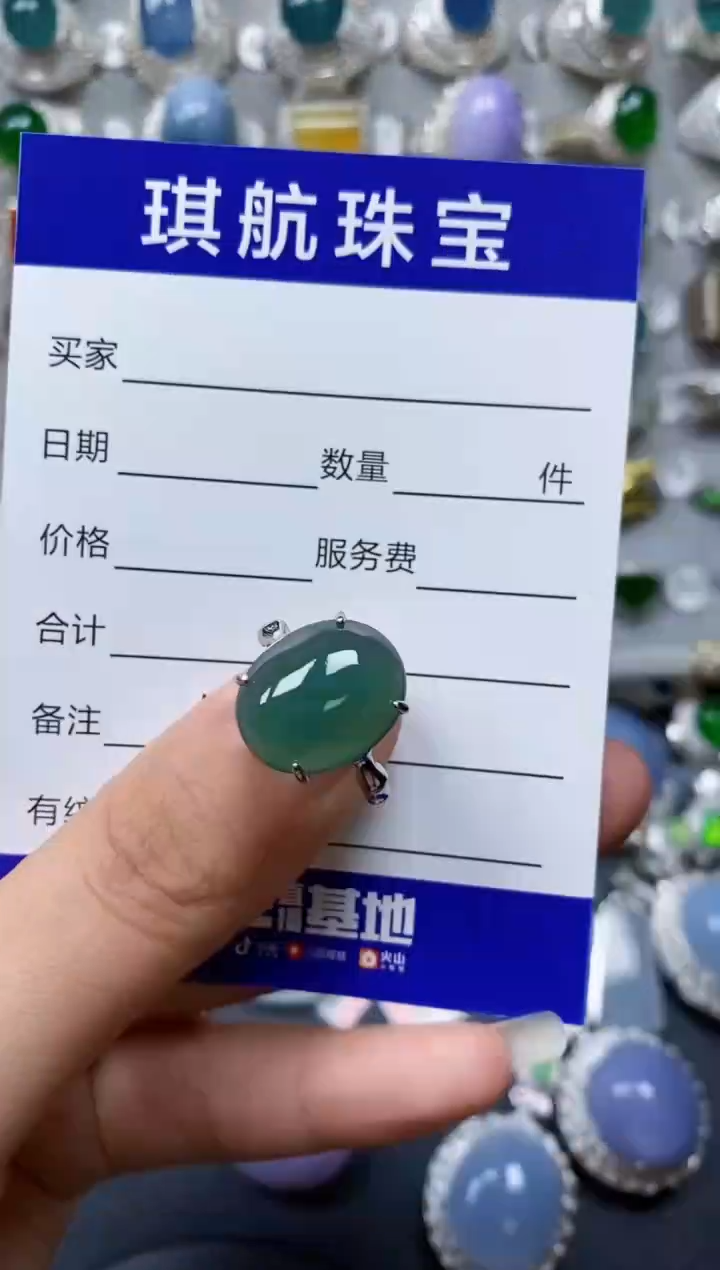【闪购商品】翡翠戒指银S925镶嵌0508