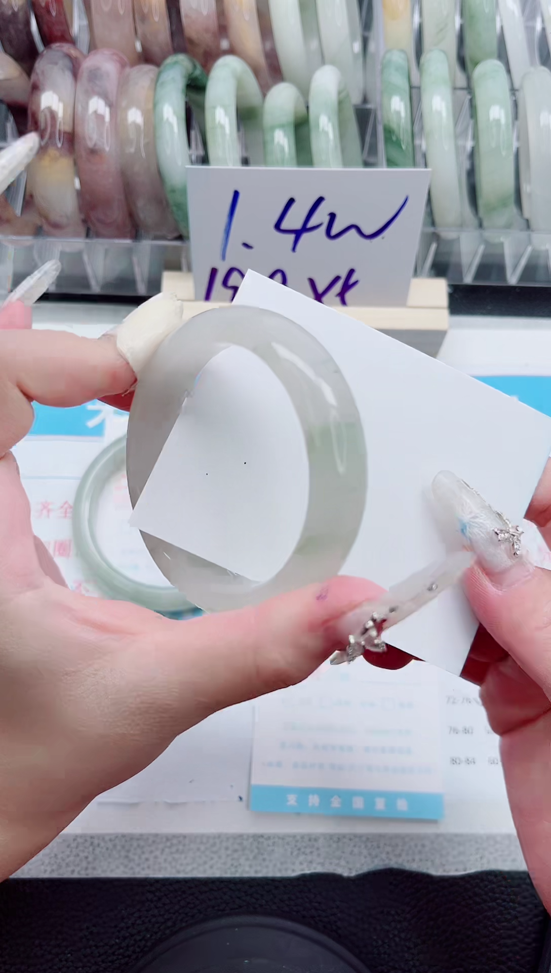 【闪购商品】石英质玉手镯未镶嵌A43-54.4