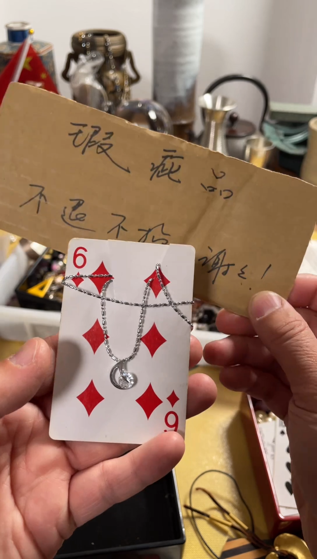 【闪购商品】中古商品默认微霞