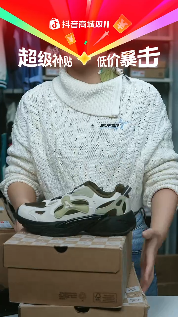 EVA闪购安踏儿童断码孤品：36