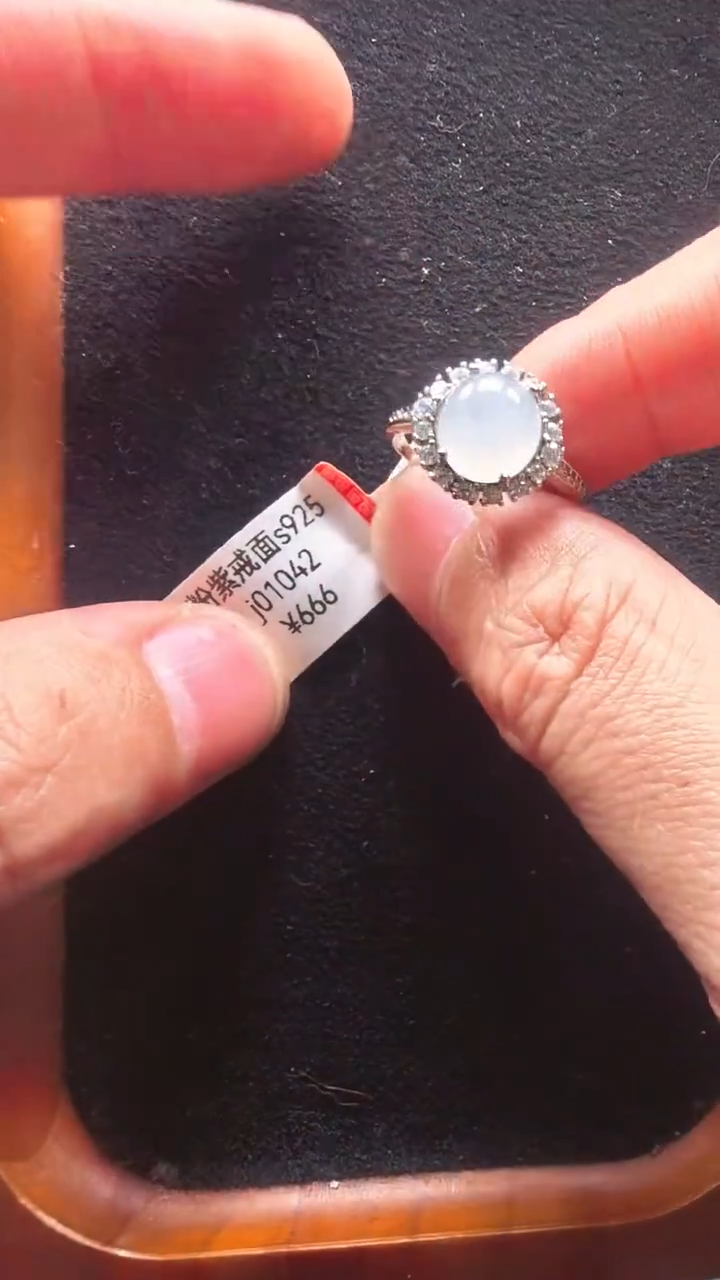 未镶嵌戒指翡翠j01042-戒面