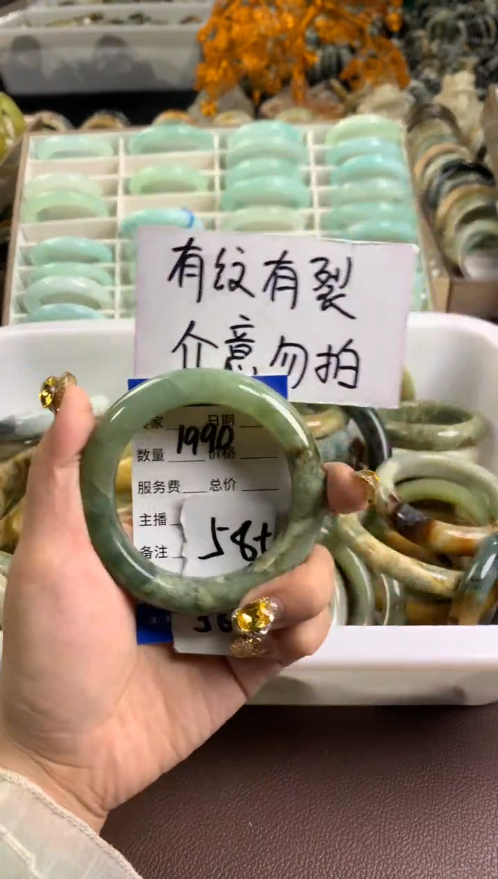 【闪购商品】蛇纹石玉手镯未镶嵌1990
