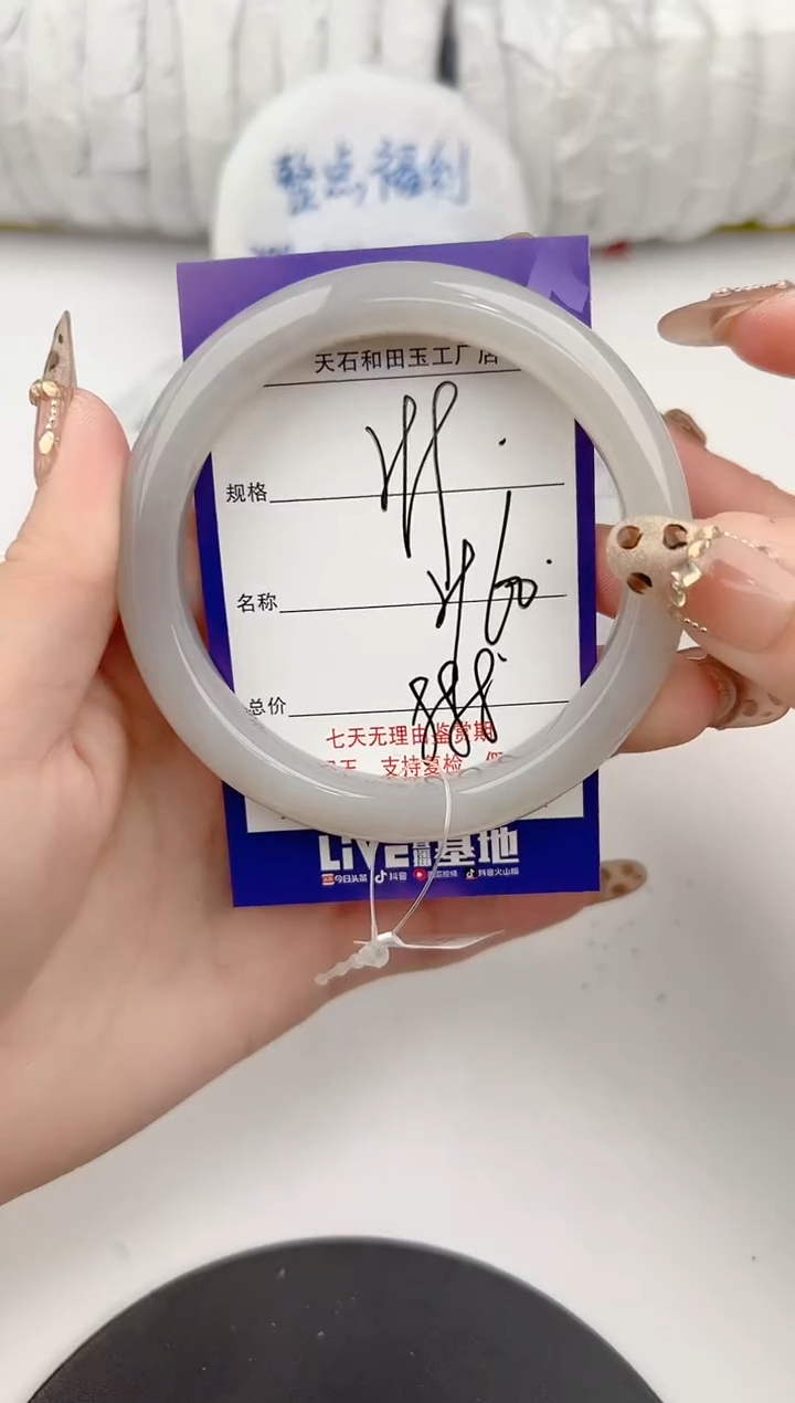 【闪购商品】和田玉手镯未镶嵌99颜色微差无瑕疵