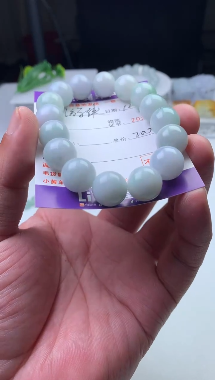 颈饰未镶嵌翡翠游*珠子