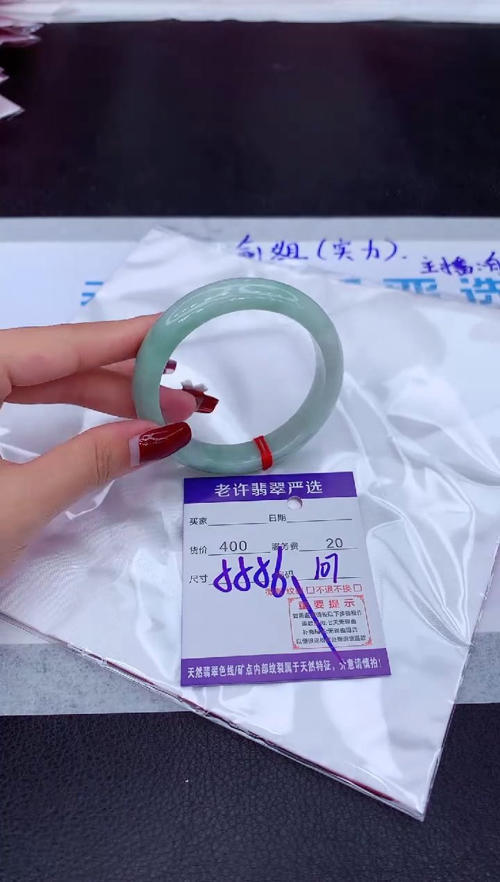 【闪购商品】翡翠手镯未镶嵌1111111111111
