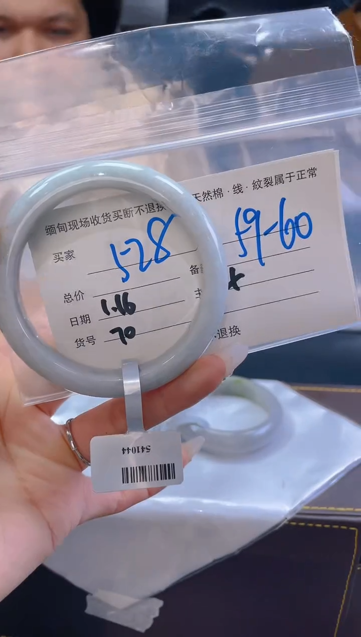 【闪购商品】定制翡翠未镶嵌毛货手镯需精细抛光/59