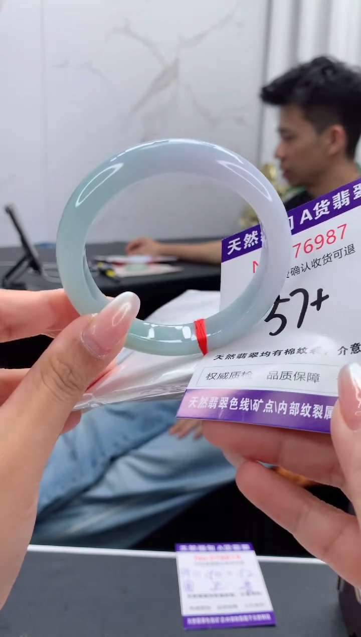 翡翠手镯未镶嵌天然缅甸A货翡翠