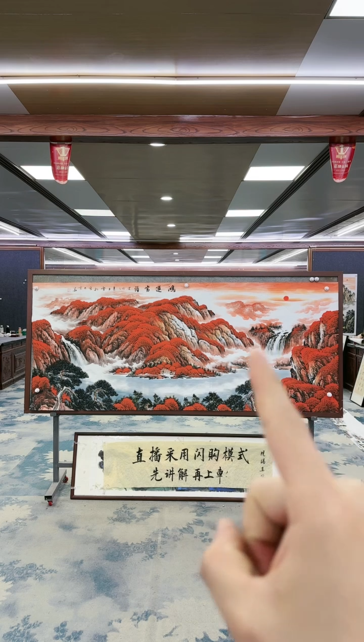 绘画W-刘雪红-小八尺-山水国画