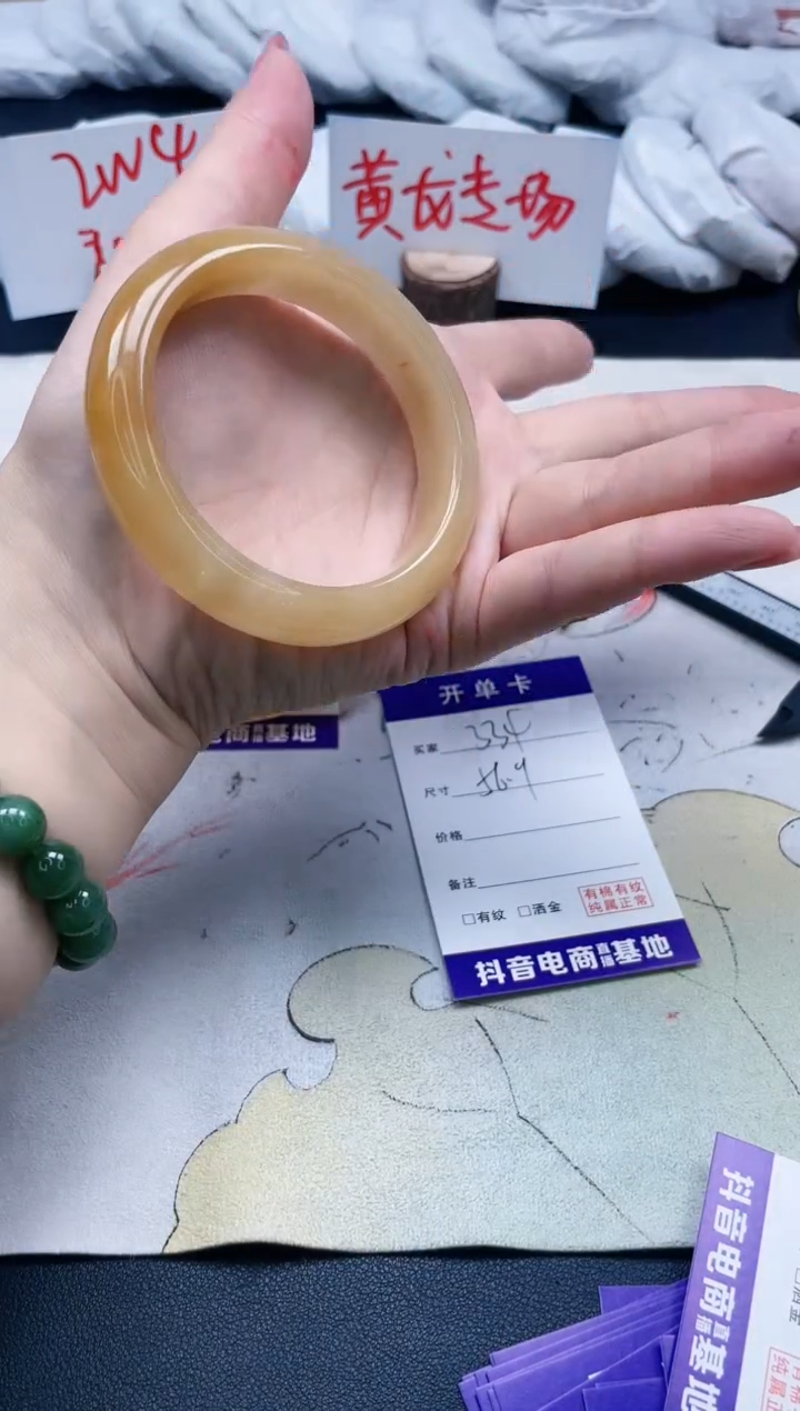 【闪购商品】石英质玉手镯未镶嵌334/56.9