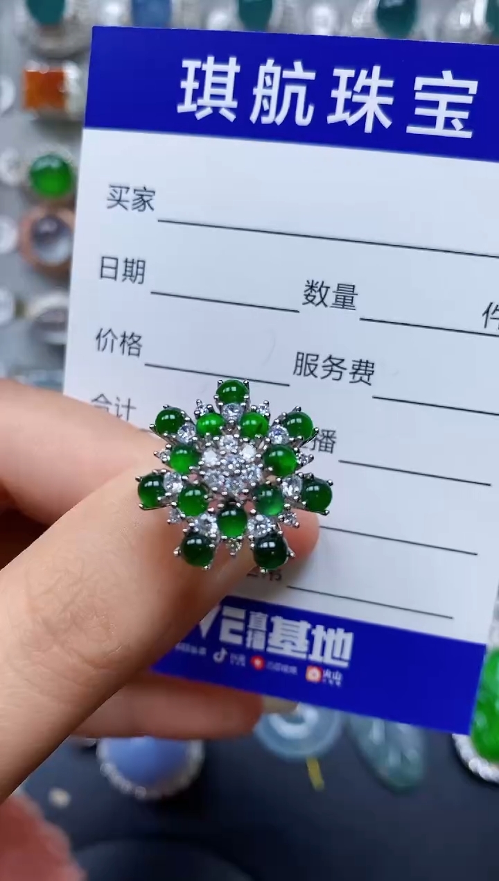 【闪购商品】翡翠戒指银S925镶嵌0113